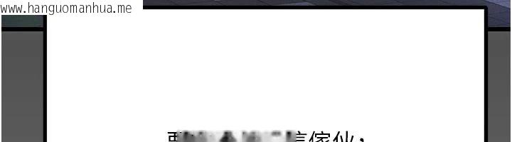 韩国漫画恋爱作弊百科韩漫_恋爱作弊百科-第11话-帮我「放松肌肉」在线免费阅读-韩国漫画-第94张图片