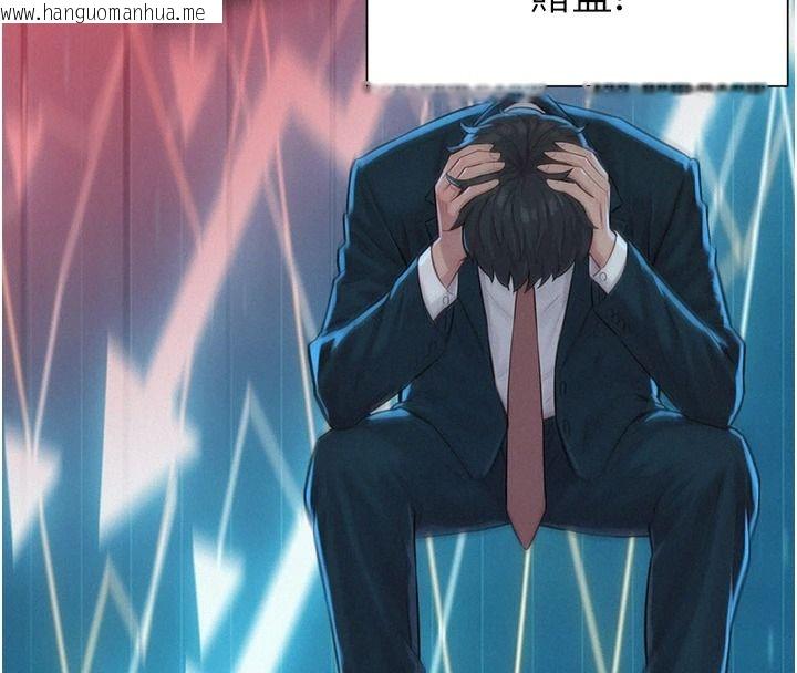 韩国漫画一发致富韩漫_一发致富-第2话-做得到我就让你干一次在线免费阅读-韩国漫画-第4张图片