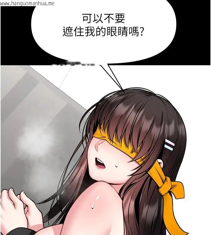 韩国漫画馆长是大野狼韩漫_馆长是大野狼-第32话-越粗暴就越满足在线免费阅读-韩国漫画-第71张图片