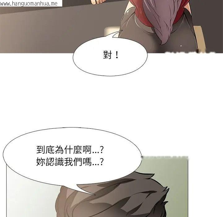 韩国漫画公寓生存游戏韩漫_公寓生存游戏-第9话在线免费阅读-韩国漫画-第22张图片