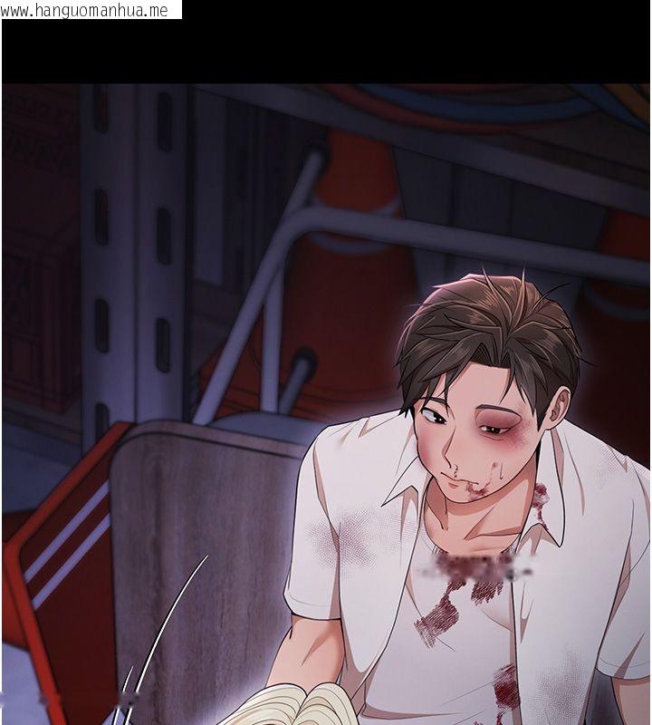 韩国漫画逆转食物链韩漫_逆转食物链-第1话-人生的转捩点在线免费阅读-韩国漫画-第73张图片