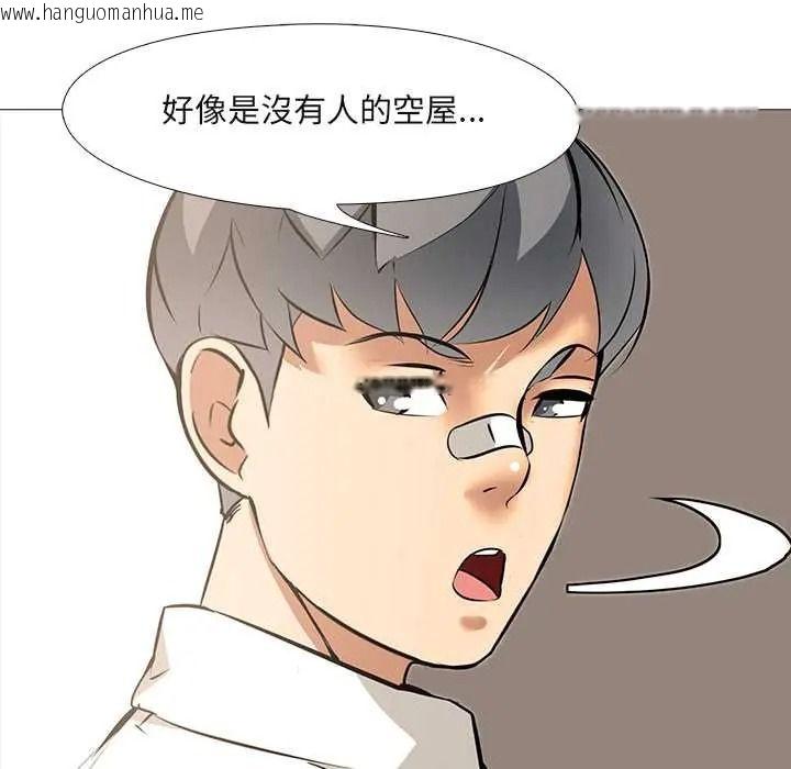 韩国漫画公寓生存游戏韩漫_公寓生存游戏-第11话在线免费阅读-韩国漫画-第101张图片