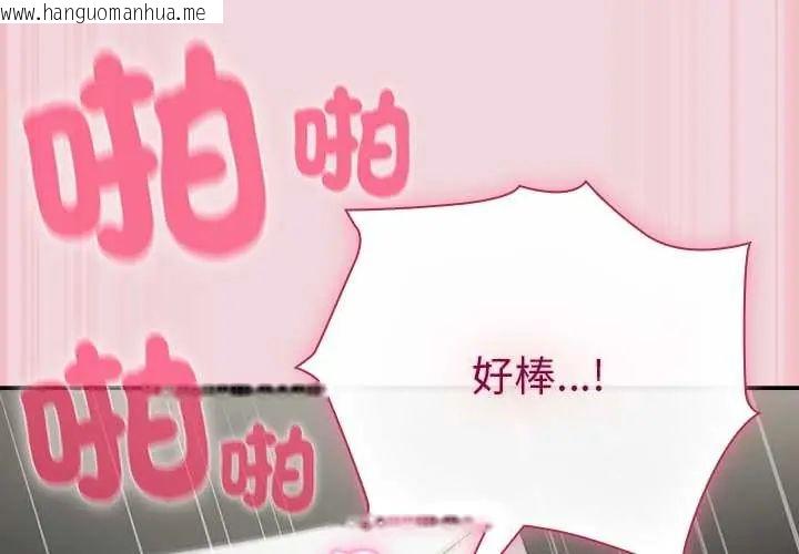 韩国漫画摸鱼生存指南/上班不要太认真韩漫_摸鱼生存指南/上班不要太认真-第61话在线免费阅读-韩国漫画-第4张图片