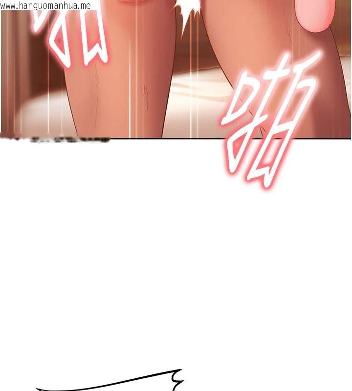 韩国漫画太妹硬闯成人界韩漫_太妹硬闯成人界-第46话-和男友一起前后夹攻在线免费阅读-韩国漫画-第59张图片