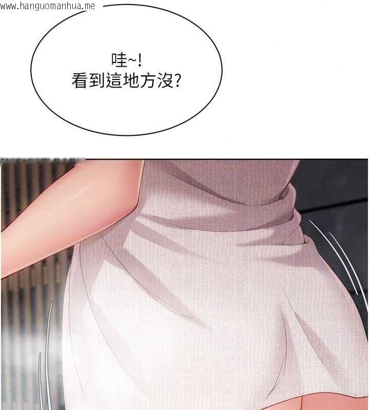 韩国漫画Set-up!排球少女韩漫_Set-up!排球少女-第112话-偷听女人的秘密在线免费阅读-韩国漫画-第100张图片