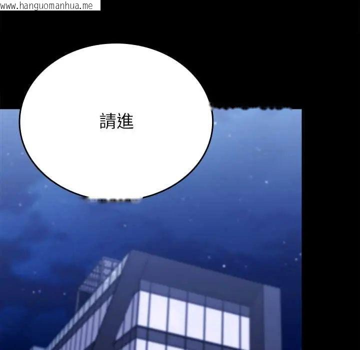 韩国漫画不一样的甜点韩漫_不一样的甜点-第11话在线免费阅读-韩国漫画-第158张图片