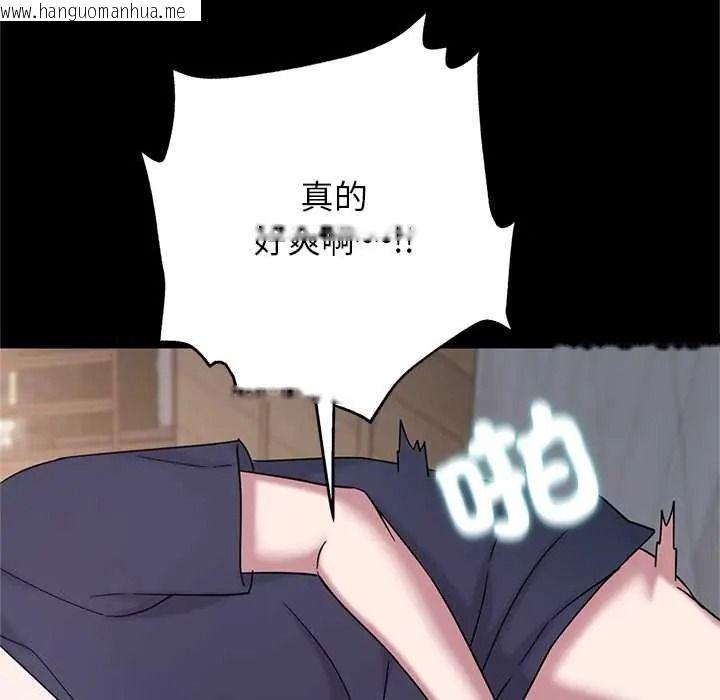 韩国漫画窥探未来的代价韩漫_窥探未来的代价-第7话在线免费阅读-韩国漫画-第160张图片