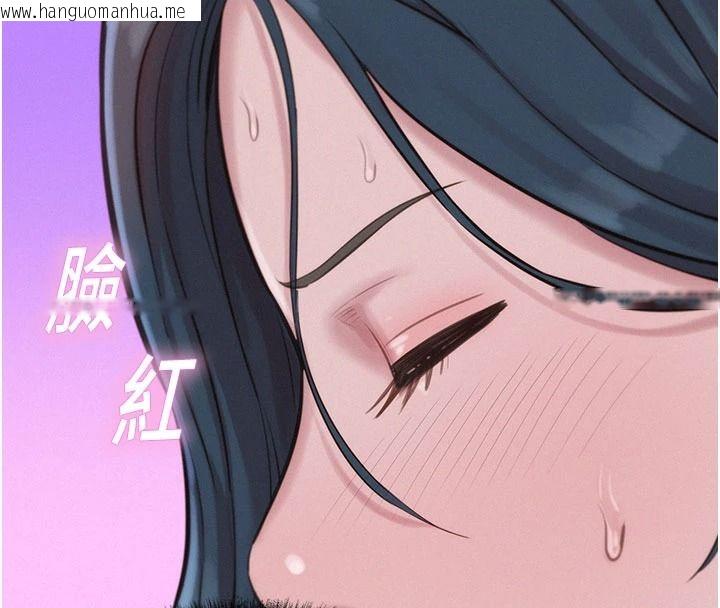 韩国漫画一发致富韩漫_一发致富-第7话-无套会更爽在线免费阅读-韩国漫画-第108张图片