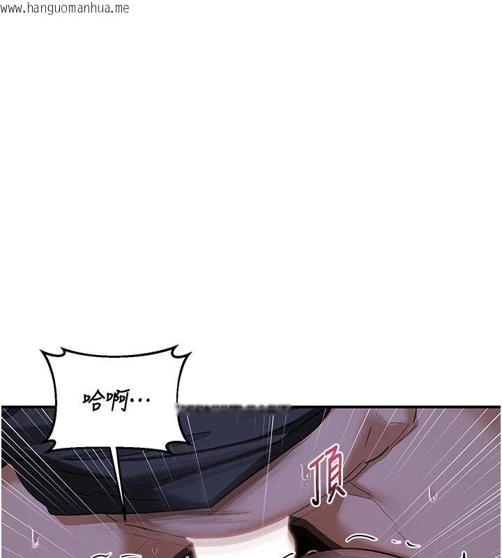 韩国漫画熟女交换计划韩漫_熟女交换计划-第84话-老婆和隔壁邻居小孩打炮在线免费阅读-韩国漫画-第58张图片