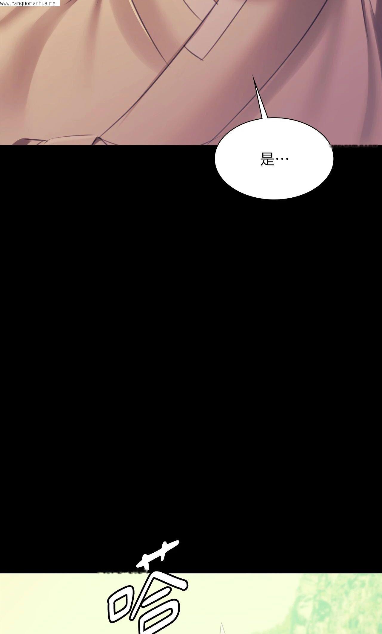 韩国漫画小姐韩漫_小姐-第159话在线免费阅读-韩国漫画-第32张图片