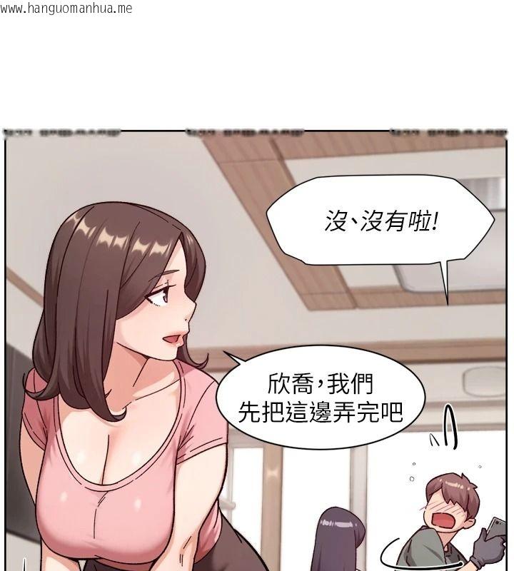 韩国漫画深层洁净达人韩漫_深层洁净达人-第77话-阿姨越来越放得开在线免费阅读-韩国漫画-第22张图片