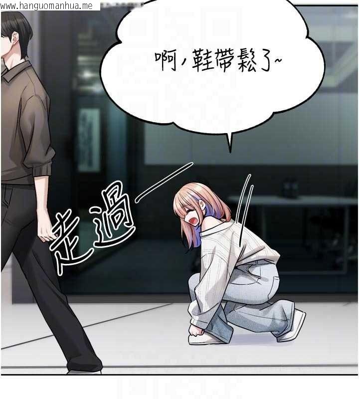 韩国漫画恋爱版本更新中韩漫_恋爱版本更新中-第24话-妳的绰号好可口在线免费阅读-韩国漫画-第41张图片