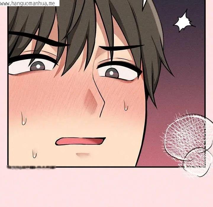 韩国漫画神秘的桌游韩漫_神秘的桌游-第17话在线免费阅读-韩国漫画-第126张图片