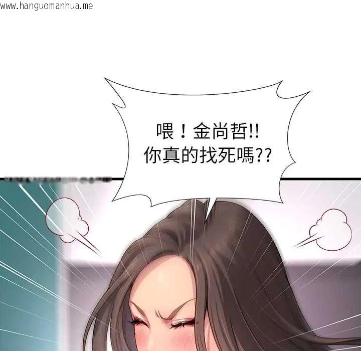 韩国漫画学姐的秘密特训韩漫_学姐的秘密特训-第4话在线免费阅读-韩国漫画-第57张图片