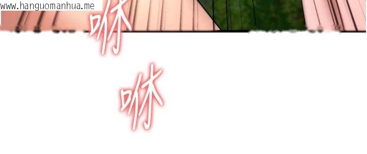 韩国漫画逆转食物链韩漫_逆转食物链-第4话-这招妳没试过吧?在线免费阅读-韩国漫画-第73张图片