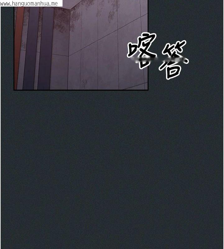 韩国漫画魔法少女露美娜韩漫_魔法少女露美娜-第19话-谢谢妳活著让我玩在线免费阅读-韩国漫画-第96张图片