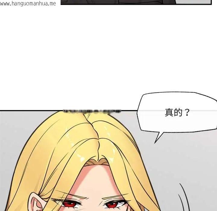 韩国漫画催眠手机韩漫_催眠手机-第81话在线免费阅读-韩国漫画-第40张图片