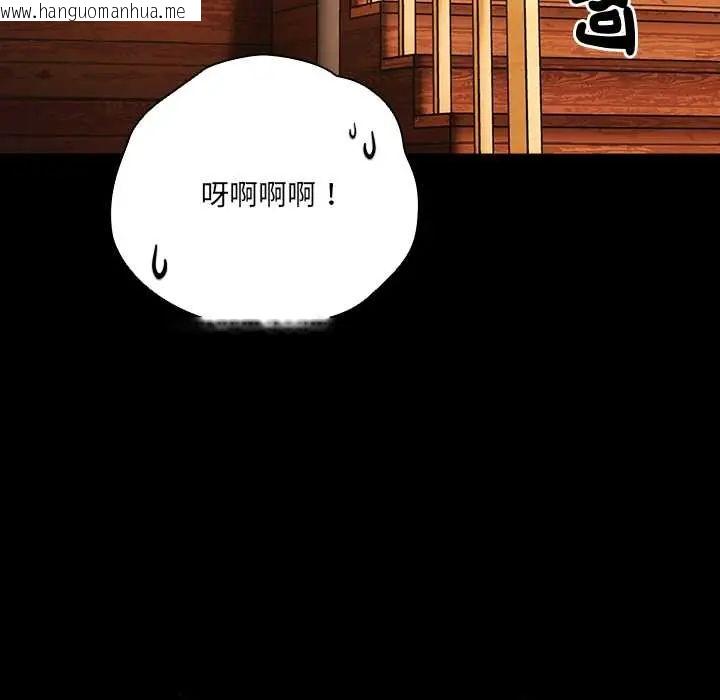 韩国漫画幸福来得太突然/突然成为公寓管理员韩漫_幸福来得太突然/突然成为公寓管理员-第85话在线免费阅读-韩国漫画-第137张图片
