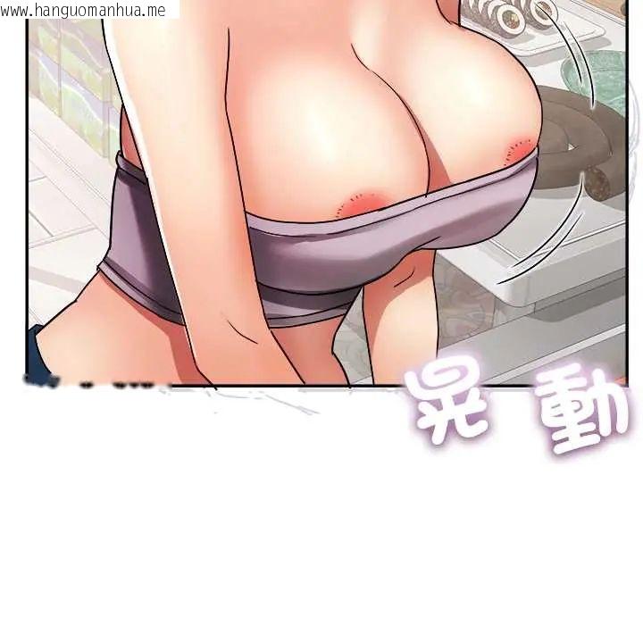 韩国漫画小吃摊的火辣老板娘韩漫_小吃摊的火辣老板娘-第15话在线免费阅读-韩国漫画-第77张图片