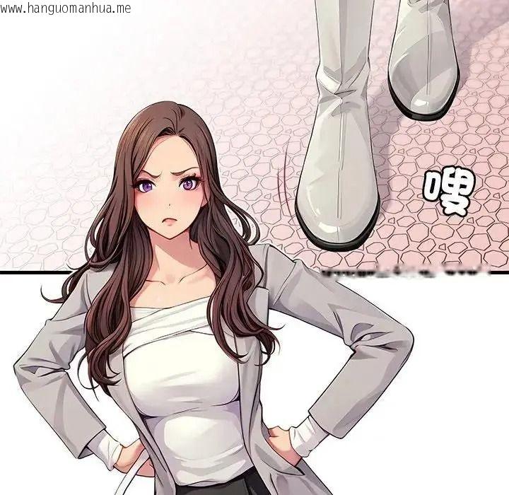 韩国漫画学姐的秘密特训韩漫_学姐的秘密特训-第1话在线免费阅读-韩国漫画-第50张图片