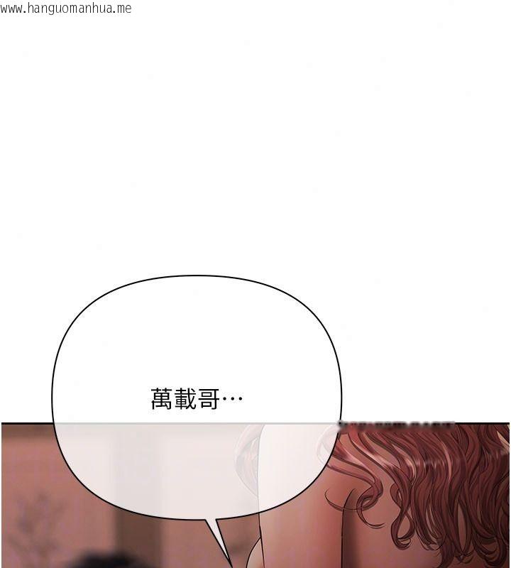 韩国漫画欲债韩漫_欲债-第23话-成为怪物的奖励在线免费阅读-韩国漫画-第35张图片