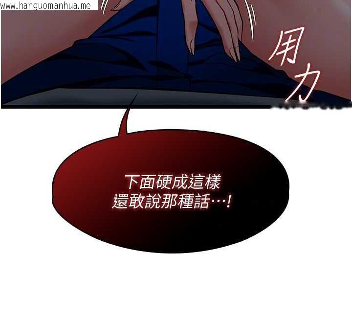 韩国漫画女友不能说的事韩漫_女友不能说的事-第25话-被欲望冲昏头在线免费阅读-韩国漫画-第160张图片