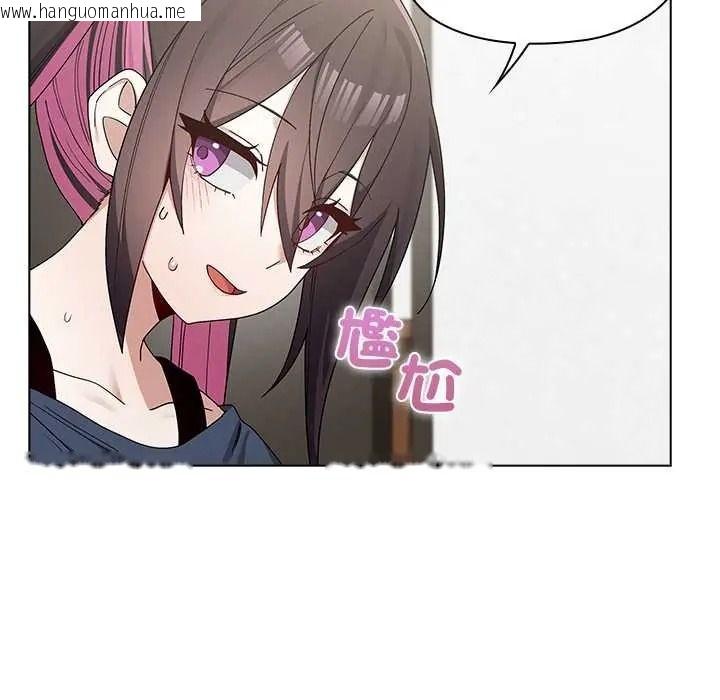 韩国漫画男以稀为贵韩漫_男以稀为贵-第17话在线免费阅读-韩国漫画-第116张图片