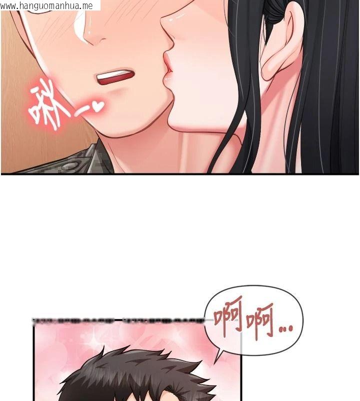 韩国漫画报告女班长:一根突起韩漫_报告女班长:一根突起-第66话-新兵的计划在线免费阅读-韩国漫画-第2张图片