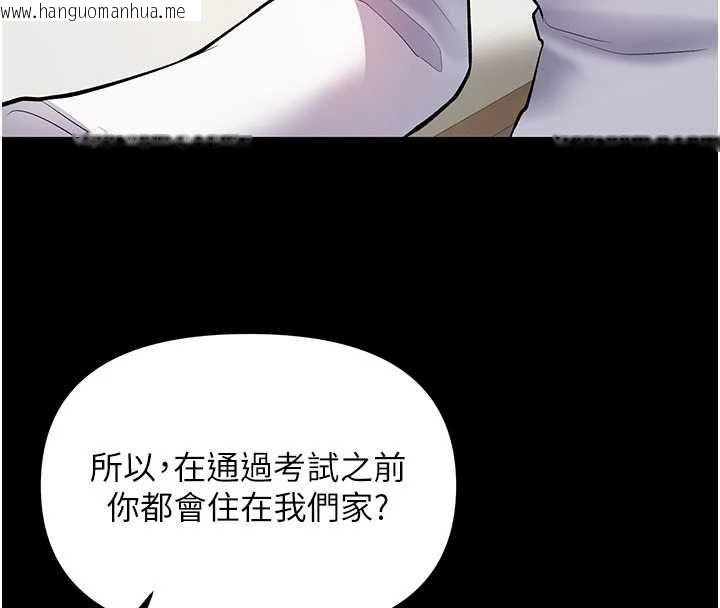 韩国漫画撩欲按摩师韩漫_撩欲按摩师-第19话-我们那晚很火热吗?在线免费阅读-韩国漫画-第126张图片