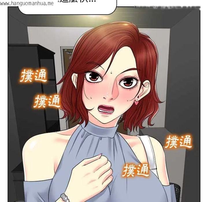韩国漫画小心不要爱上你韩漫_小心不要爱上你-第14话在线免费阅读-韩国漫画-第13张图片