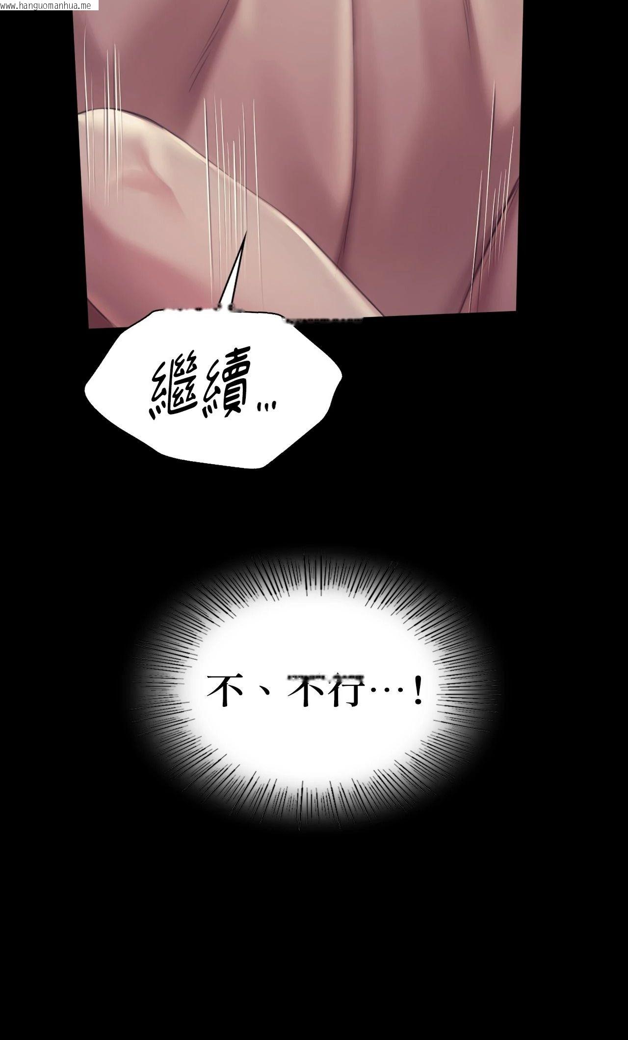 韩国漫画小姐韩漫_小姐-第107话在线免费阅读-韩国漫画-第56张图片
