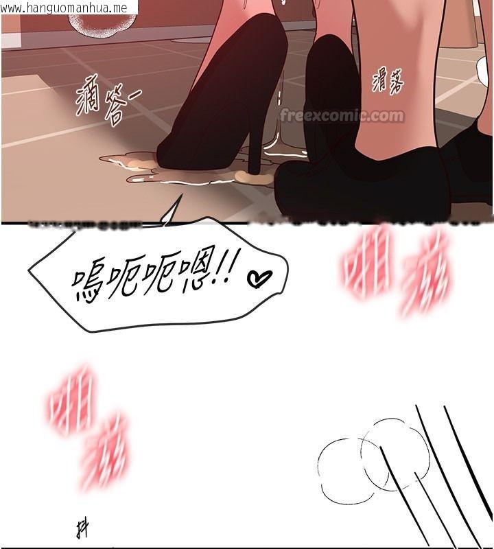 韩国漫画Beautiful-Days韩漫_Beautiful-Days-第91话-别插了…我快要喷了在线免费阅读-韩国漫画-第135张图片