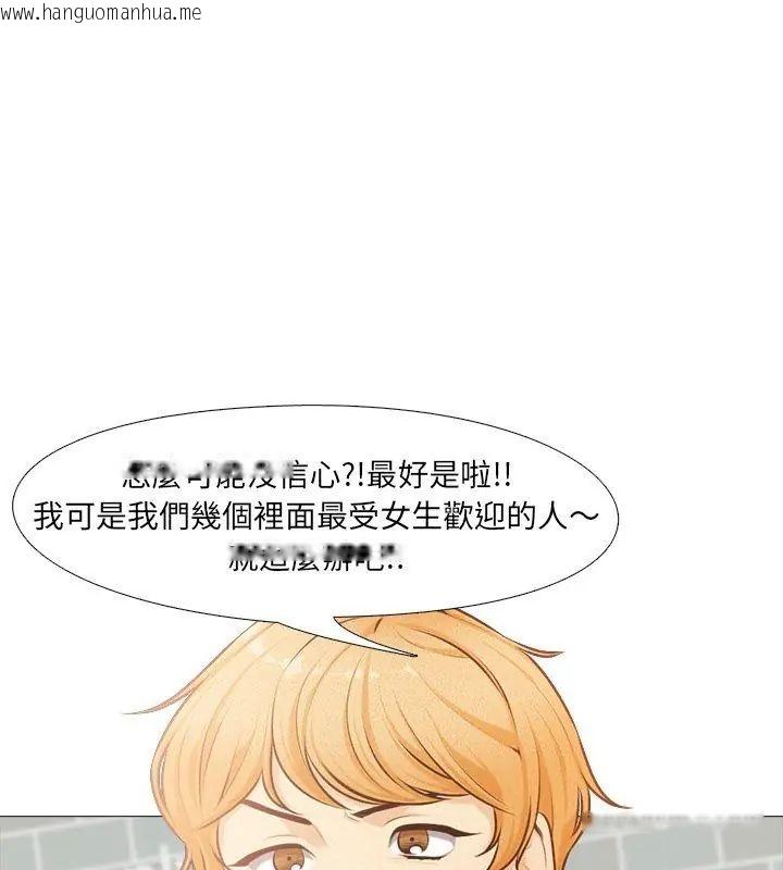 韩国漫画纯洁游戏韩漫_纯洁游戏-第1话在线免费阅读-韩国漫画-第39张图片