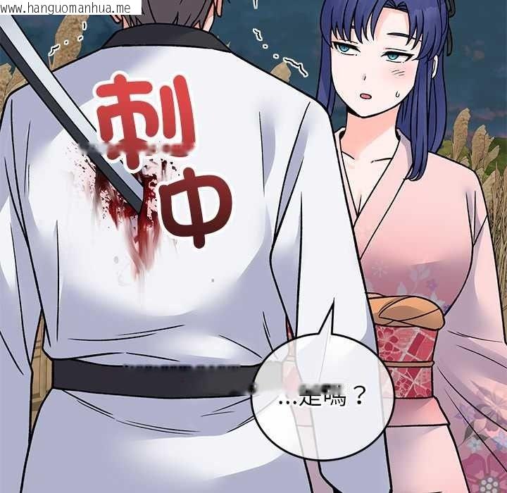 韩国漫画少爷的替身韩漫_少爷的替身-第66话在线免费阅读-韩国漫画-第70张图片