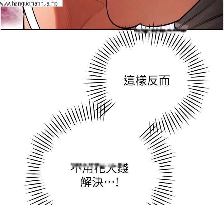 韩国漫画暴君会长的娇媳们韩漫_暴君会长的娇媳们-第53话-老婆被别人上的影片在线免费阅读-韩国漫画-第46张图片