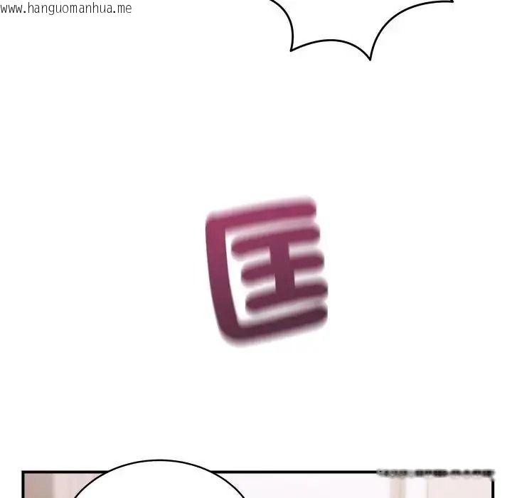 韩国漫画唬烂也没关系韩漫_唬烂也没关系-第4话在线免费阅读-韩国漫画-第141张图片