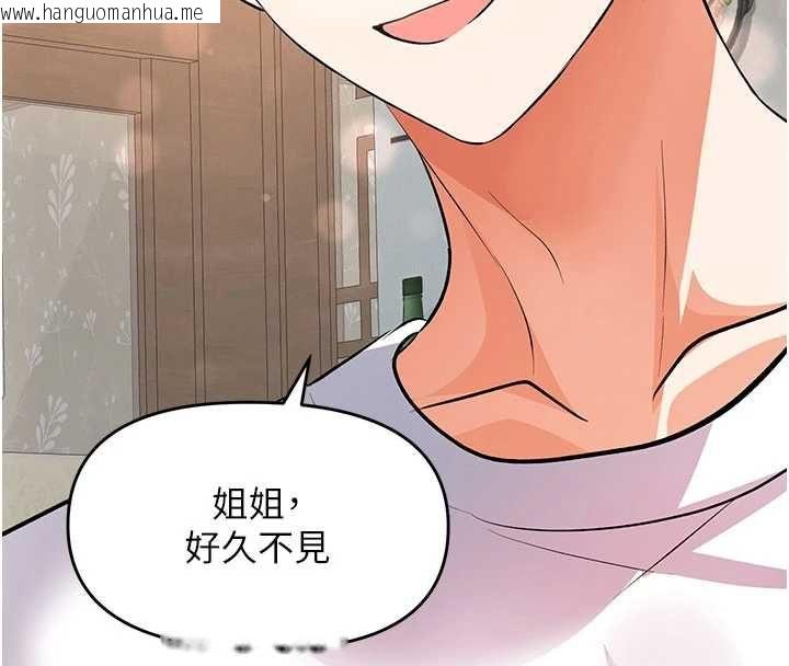 韩国漫画撩欲按摩师韩漫_撩欲按摩师-第19话-我们那晚很火热吗?在线免费阅读-韩国漫画-第166张图片