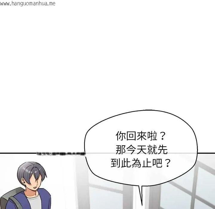 韩国漫画公主殿下要收种子啦！/公主抢孕大作战韩漫_公主殿下要收种子啦！/公主抢孕大作战-第47话在线免费阅读-韩国漫画-第112张图片
