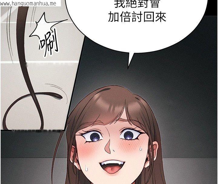 韩国漫画太妹攻略指南韩漫_太妹攻略指南-第60话-让我教妳如何取悦主人在线免费阅读-韩国漫画-第4张图片