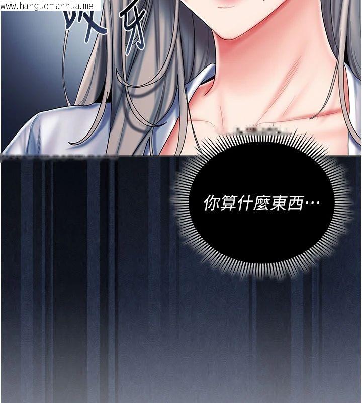韩国漫画我的in援团韩漫_我的in援团-第11话-阿姨帮你弄干净在线免费阅读-韩国漫画-第48张图片