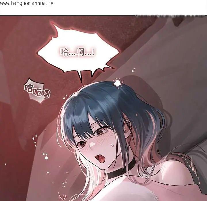 韩国漫画契约的代价/要命的契约韩漫_契约的代价/要命的契约-第36话在线免费阅读-韩国漫画-第76张图片