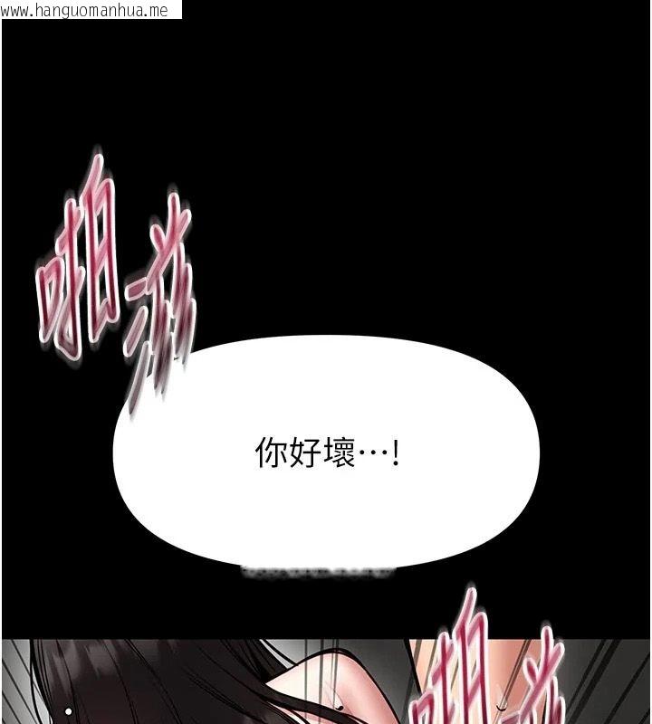 韩国漫画馆长是大野狼韩漫_馆长是大野狼-第33话-又变大了在线免费阅读-韩国漫画-第98张图片