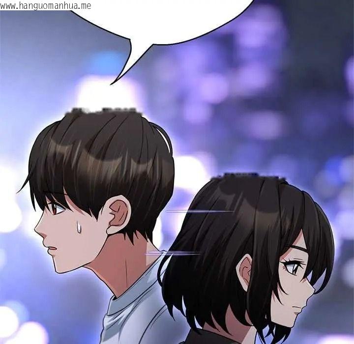 韩国漫画黑帮千金养成记/刺龙刺凤的女友韩漫_黑帮千金养成记/刺龙刺凤的女友-第39话在线免费阅读-韩国漫画-第114张图片