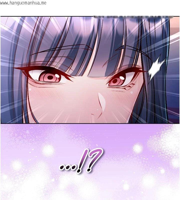 韩国漫画不纯吸血鬼韩漫_不纯吸血鬼-第30话-满足姐姐任性的要求在线免费阅读-韩国漫画-第62张图片