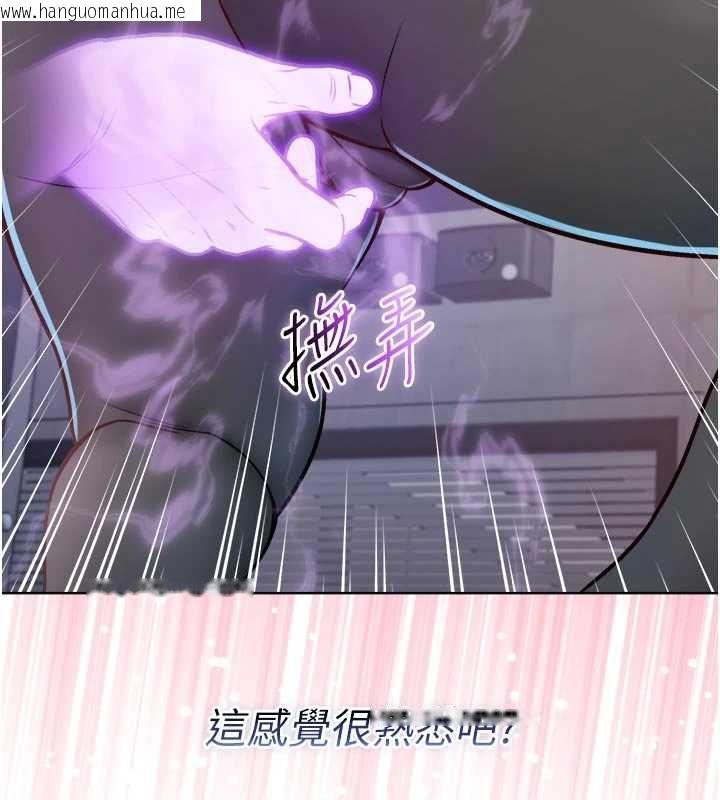 韩国漫画不纯吸血鬼韩漫_不纯吸血鬼-第29话-姐姐的欲擒故纵在线免费阅读-韩国漫画-第9张图片