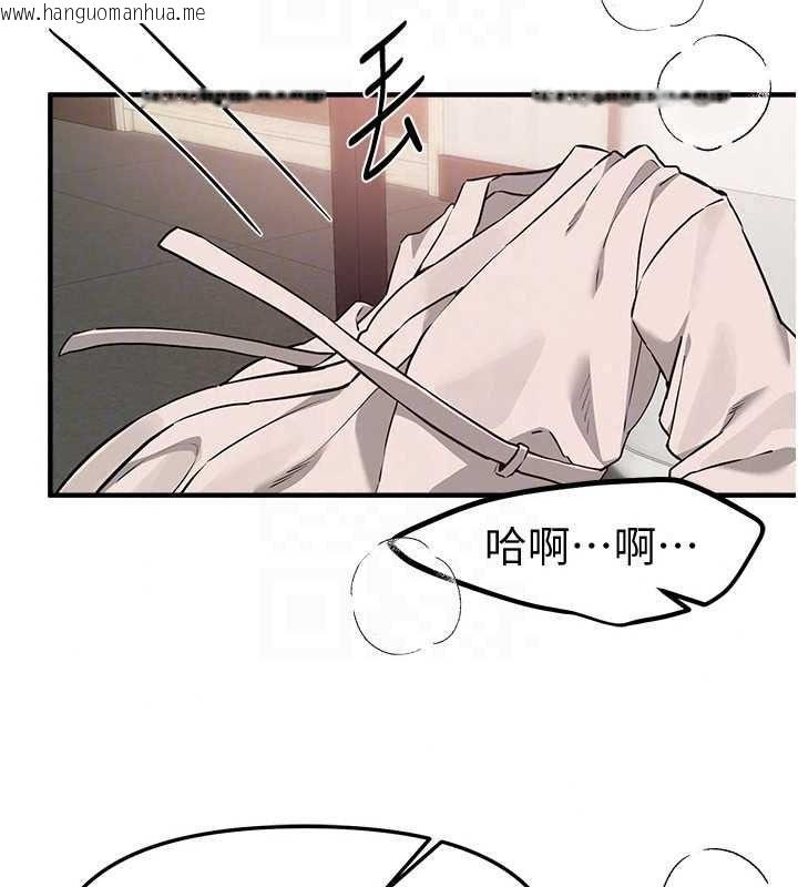 韩国漫画Beautiful-Days韩漫_Beautiful-Days-第92话-调教不懂礼貌的贱货在线免费阅读-韩国漫画-第124张图片