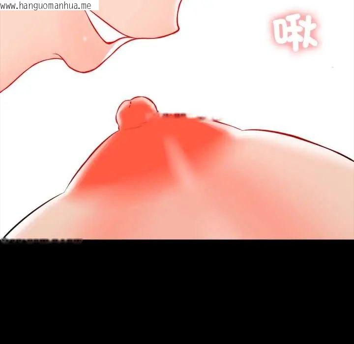 韩国漫画梦幻家教韩漫_梦幻家教-第15话在线免费阅读-韩国漫画-第128张图片
