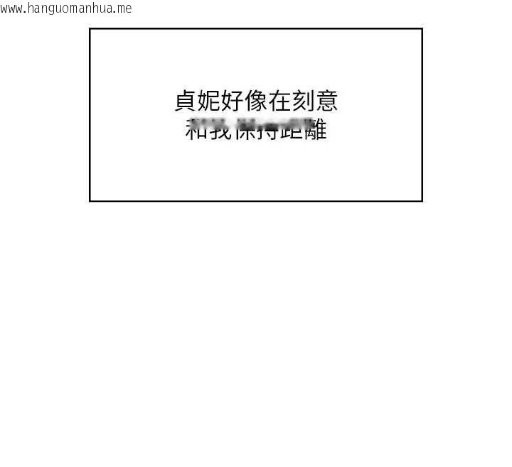 韩国漫画飞机杯女神连线中韩漫_飞机杯女神连线中-第74话-[任务]塞著跳蛋上班在线免费阅读-韩国漫画-第55张图片
