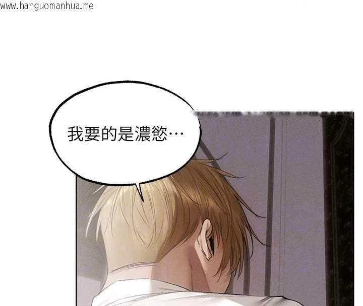韩国漫画人妻猎人韩漫_人妻猎人-第132话-用激将法让猎物就范!在线免费阅读-韩国漫画-第21张图片