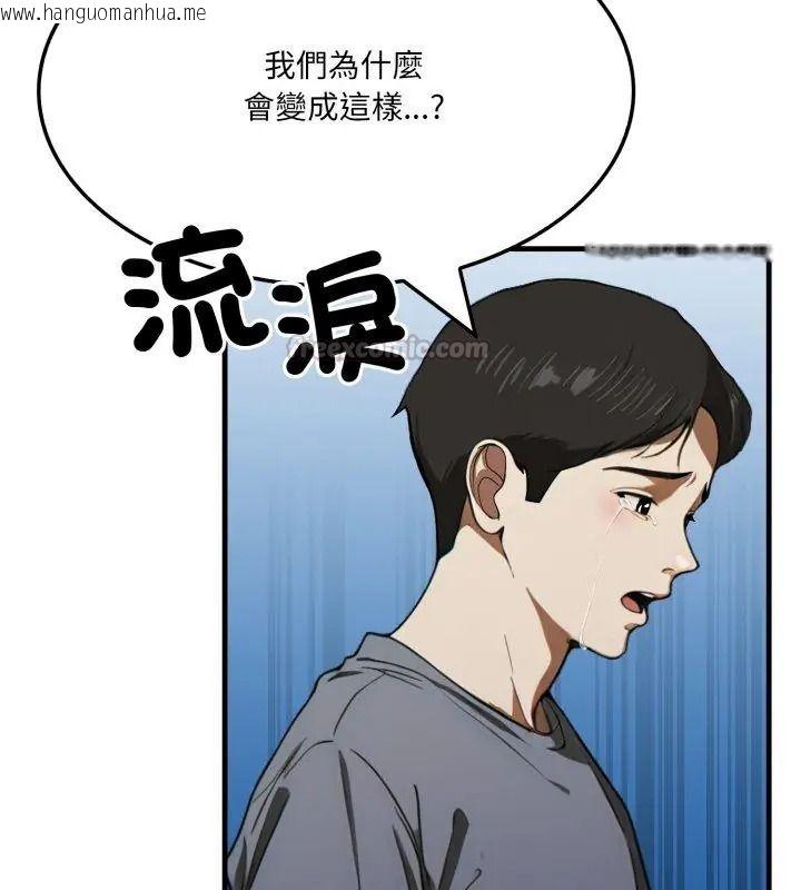 韩国漫画新都市人妻的秘密社团韩漫_新都市人妻的秘密社团-第20话在线免费阅读-韩国漫画-第30张图片